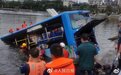 贵州坠湖公交车救出人员中有学生4人，其中1人遇难