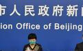 北京昨新增一例确诊病例  6月13日起居家隔离