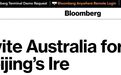 印度或与美日澳举行海上军演，媒体：凑了“一桌”吓中国？