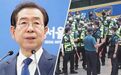 首尔市长死因成谜，曾被视为下届总统热门候选人