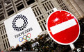 日本政府最新议题：是否对东京奥运相关人员放宽入境限制