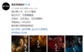 马思纯钟楚曦《荞麦疯长》重新定档，825七夕上映