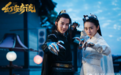 上头喜剧《幻夜奇谈》正在热播 导演多吉突破古装武侠网大想象