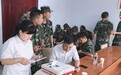 工商银行邢台中兴支行为驻邢武警部队提供上门服务获赞誉