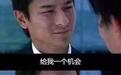 股市段子：炒股的正确姿势？用高阳毛巾擦擦汗，用山东的海参压压惊