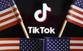 金融时报：美国考虑将字节跳动列入“实体清单” 禁用TikTok