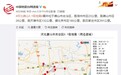 河北唐山发生 5.1 级地震，官方指导安卓手机如何设置地震预警 App