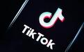 抖音海外版TikTok因收集儿童数据被韩国罚款1.86亿韩元