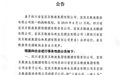 五粮液营销改革“化零为整” 旗下三家子公司合并运行