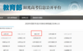 这42名山西学子被北大、清华选中！看看都有谁