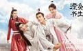 鞠婧祎宋威龙新剧将播 剧组为主演手工打造“小冠”