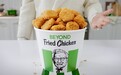 肯德基宣布与3D生物打印公司合作 尝试制作实验室生产更环保鸡块