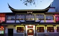 2020凤凰网美食盛典江浙提名餐厅丨得月楼（观前街店）