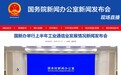 工信部发言人： 预计我国 5G 真实用户年底将达到 1 亿户