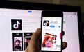 出海一波三折！TikTok面临“生死劫”，留给字节跳动的选择已不多