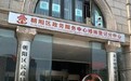 网红张沫凡与男子现身民政局，疑似领证结婚
