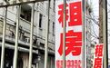 深圳博士收3万“红包”！杭州应届生6年连续补贴1万 大城市租房补贴来了