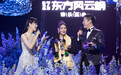 袁娅维拿下第27届东方风云榜双料大奖：最受欢迎女歌手、作品《不亏不欠》获年度十大金曲奖！