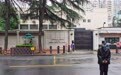 警方在美国驻成都领馆外设置硬隔离 现场备有灭火器