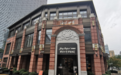 2021凤凰网美食盛典江浙提名餐厅丨​海味世家·本味餐厅（鄞州店）