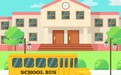 对校车实时监控并保存记录 青岛市就校车安全征求意见