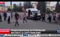乌克兰公交被劫持 劫匪提奇怪要求：政要得自认“恐怖分子”