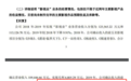 慈文传媒透露《楚乔传2》正筹备 《紫川》第四季度开拍