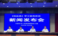 石家庄集中组织开展《民法典》学习宣传活动
