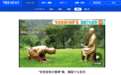 韩国植物园立“安倍下跪谢罪”雕像，日网友怒了：制裁韩国！
