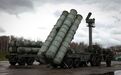俄罗斯计划再次向土耳其出口S-400防空导弹系统