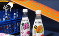 0糖0脂0卡 “伪日系”的气泡水们：火起来 还得活下去