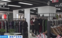 服装巨头交“最差”成绩单 市场或巨亏近3000亿美元！这场寒冬怎么扛？
