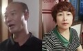 警方回应杭州杀妻嫌犯涉18年前旧案：从未放弃侦查