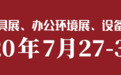 第45届中国家博会家博会最全逛展攻略