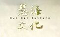 佛教新媒体诚聘：慧海文化等你来