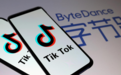 特朗普签署行政令！除了TikTok，腾讯微信也被禁止交易