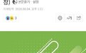 韩综《2020中秋偶像运动会》将采取“无观众”模式举行