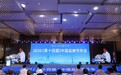 海尔集团副总裁李华刚在中国品牌节上的演讲干货盘点