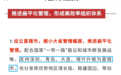 中科院专家建议升格青岛为直辖市