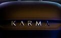 电动汽车初创公司Karma被指控窃取竞争对手计划