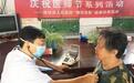 ​ 潍坊市人民医院“潍坊名医”赴峡山义诊送健康