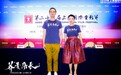 电影《荞麦疯长》闪耀上海国际电影节 