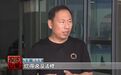 央视曝光郑州奔驰4S店：三无产品冒充原装，一个配件毛利2万4