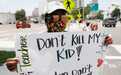 半个月内近10万美国儿童确诊 白宫仍强推返校上课遭抗议