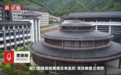 陕西镇安县长回应7.1亿建豪华中学：立项和筹资方式均符合政策