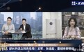 董明珠回应雷军认输：战胜自己才是成功者