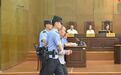 重庆男子刑满释放后伺机报复刺伤法官、杀死狱警，终被执行死刑