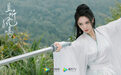 傅菁《且听凤鸣》上线 化身清冷神女凌厉十足