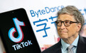 至少6成微软员工支持盖茨 明确表示反对收购TikTok