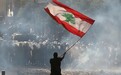 ​黎巴嫩总理宣布本届政府辞职：爆炸是地方腐败的结果